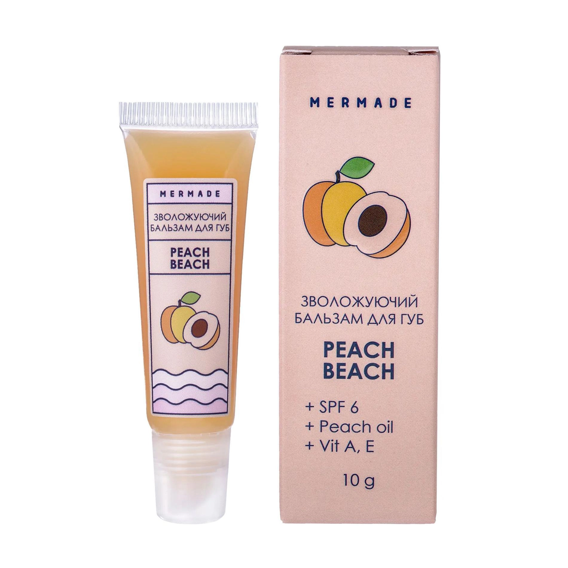 Mermade Зволожувальний бальзам для губ Peach Beach SPF 6, 10 мл - фото N1