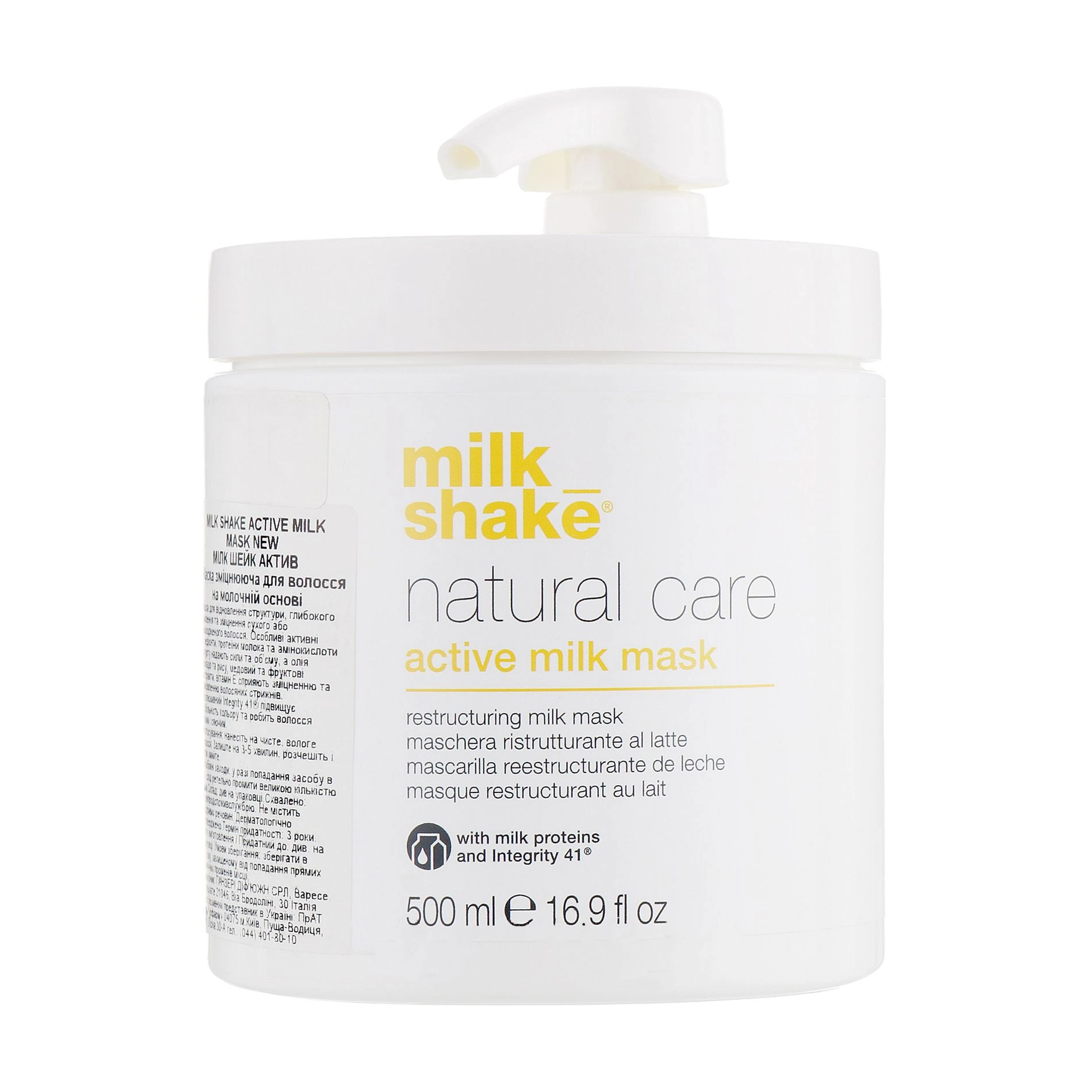 Milk Shake Маска для волосся Natural Care Active Milk Mask, 500 мл - фото N1