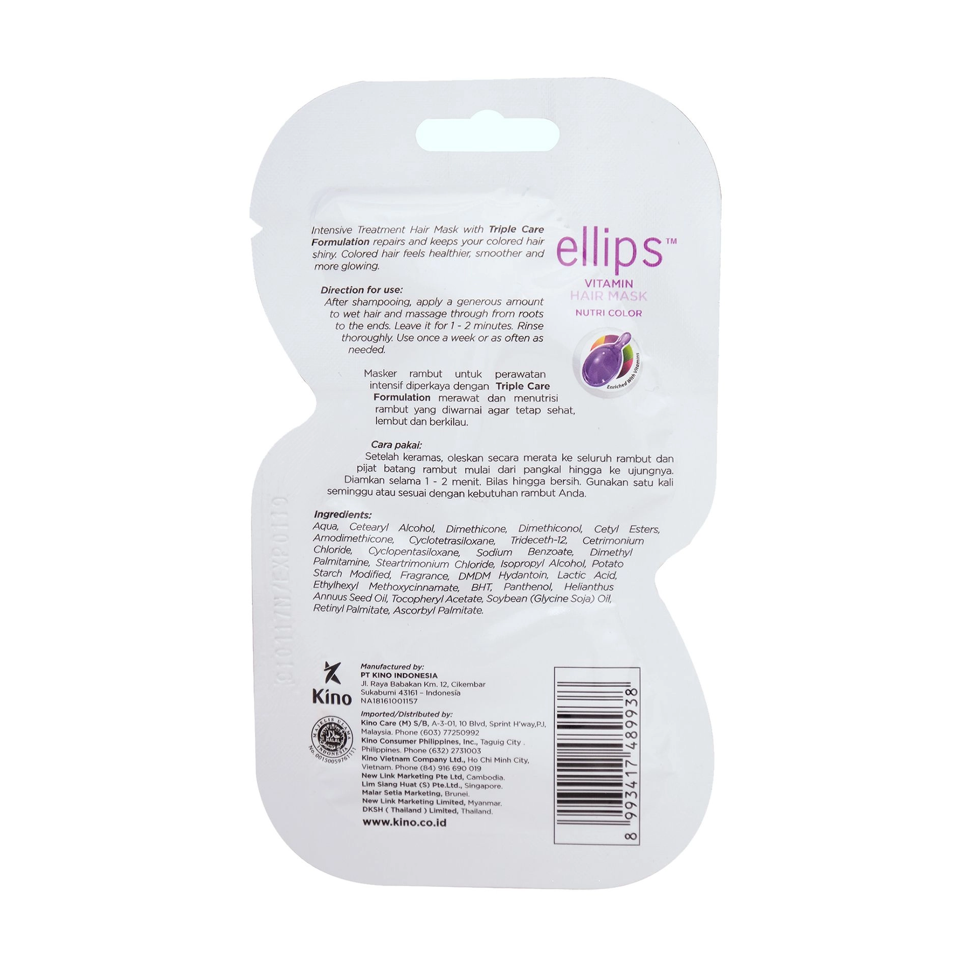 Маска для волосся "Сяйво кольору" - Ellips Vitamin Hair Mask Nutri Color, 20 г - фото N2