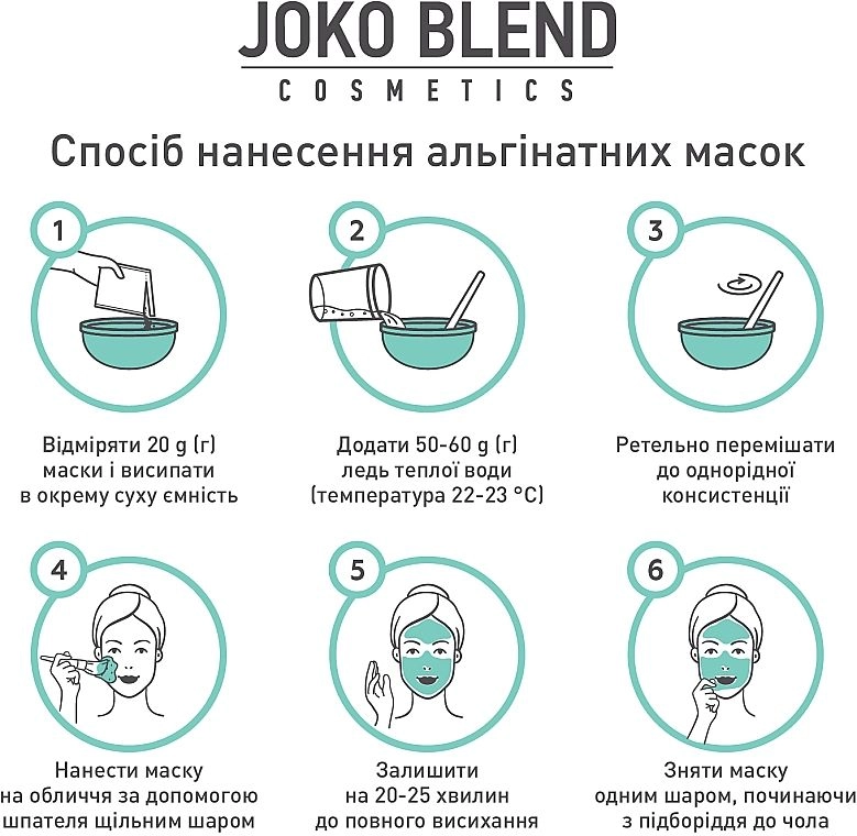 Альгинатная лифтинг маска с коллагеном и эластином - Joko Blend Premium Alginate Mask, 20 г - фото N3