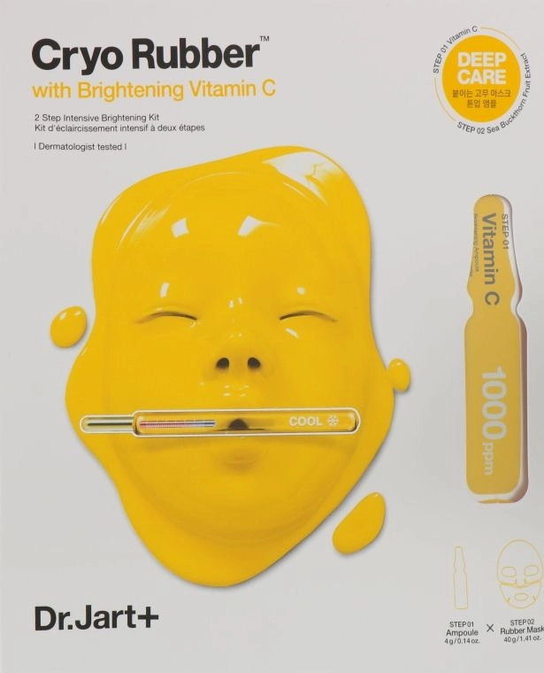 Альгінатна маска для освітлення шкіри обличчя - Dr. Jart Cryo Rubber With Brightening Vitamin C, 44 г - фото N1