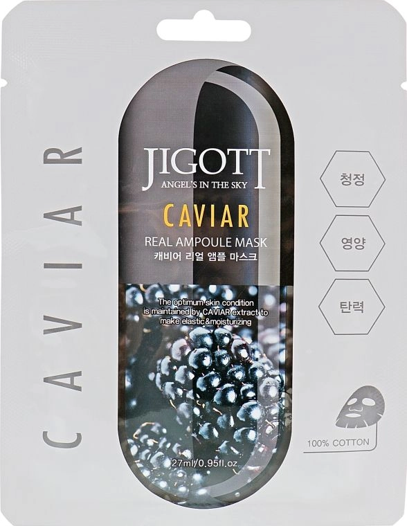 Ампульная маска для лица с экстрактом икры - Jigott Caviar Real Ampoule Mask, 27 мл - фото N1