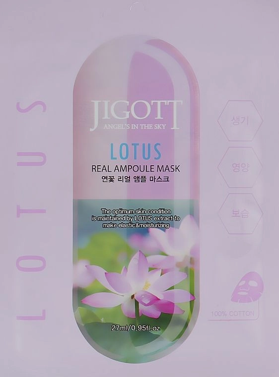 Ампульна маска для обличчя з екстрактом Лотоса - Jigott Lotus Real Ampoule Mask, 27 мл - фото N1