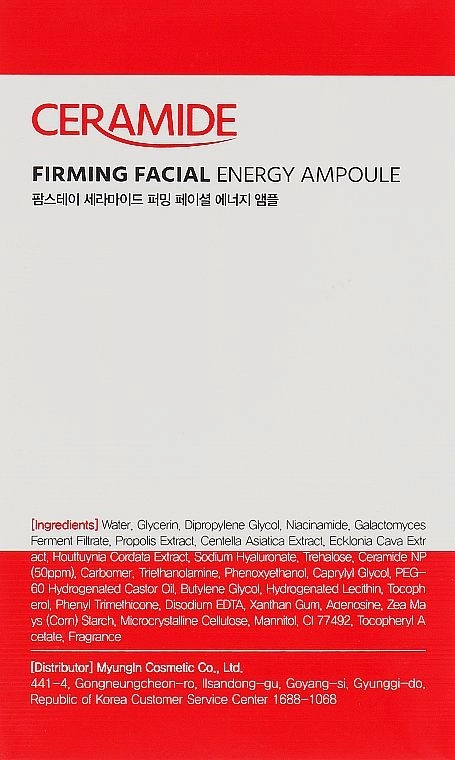 Ампульна сироватка для обличча із керамідами - FarmStay Ceramide Firming Facial Energy Ampoule, 250 мл - фото N3