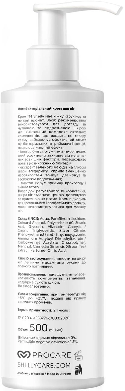 Антибактеріальний крем для ніг з іонами срібла, екстрактом зеленого чаю та ментолом - Shelly Professional Care Antibacterial Foot Cream, 500 мл - фото N2