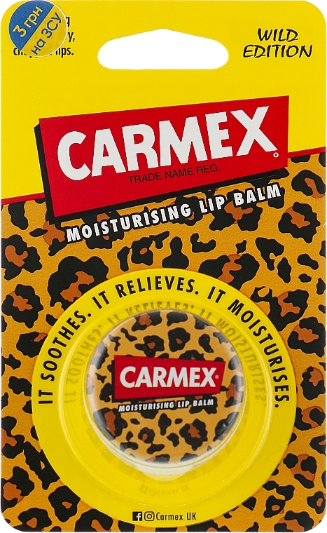 Бальзам для губ лімітована серія - Carmex Moisturising Lip Balm Pot Wild Edition, баночка, 7,5 г - фото N1
