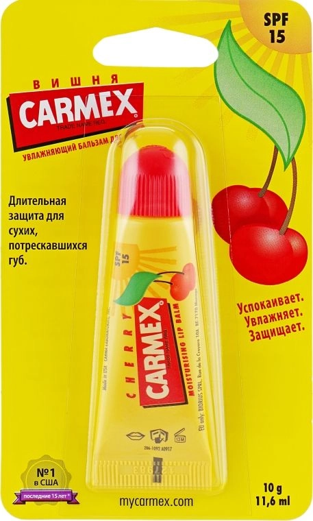 Бальзам для губ "Вишня" SPF15 - Carmex Cherry Lip Balm, тюбік, 10 г - фото N2