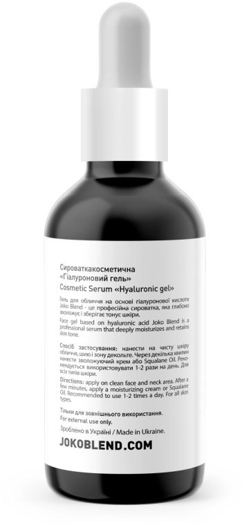 Гель для обличчя з гіалуроновою кислотою - Joko Blend Hyaluronic Acid Gel, 30 мл - фото N3