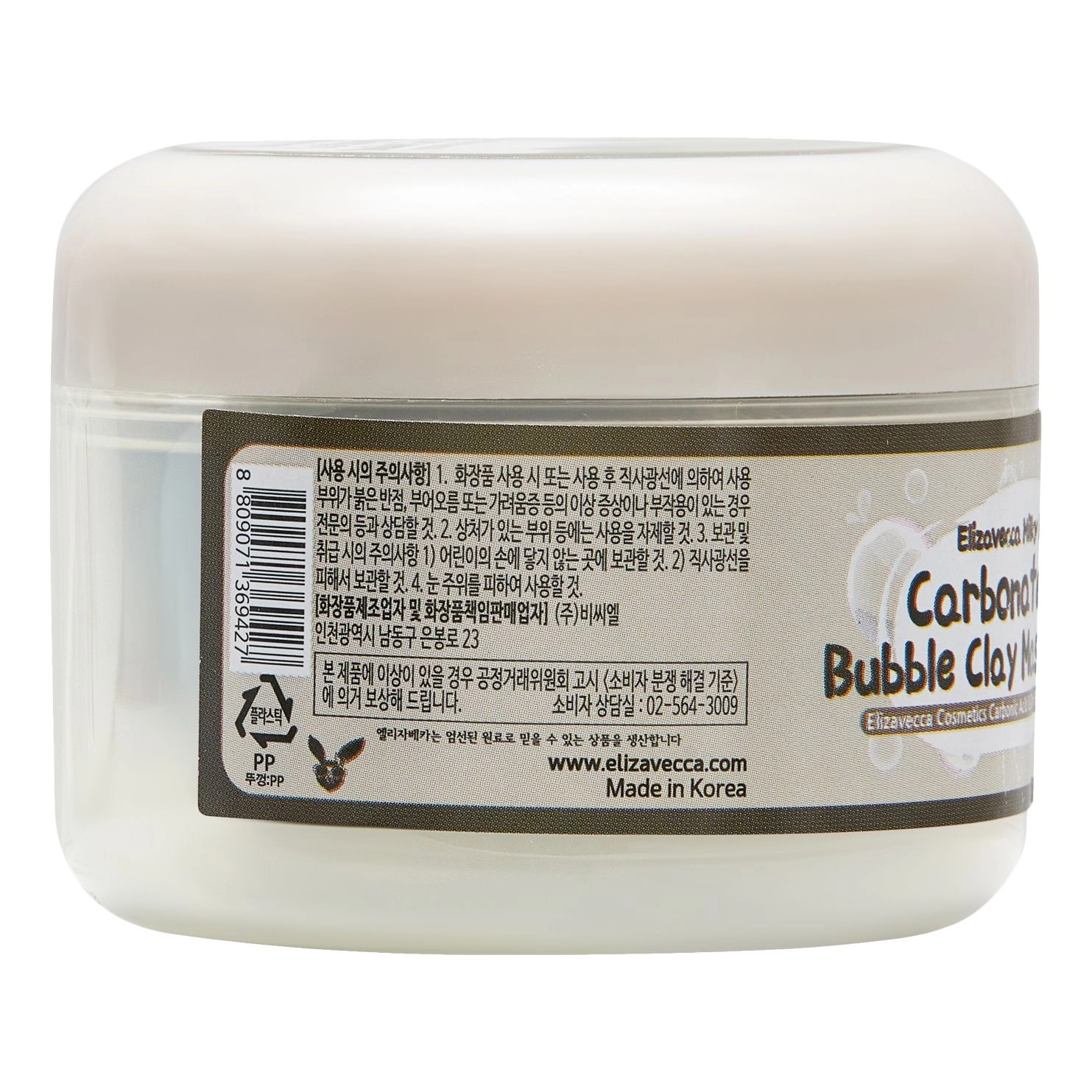 Глиняна-бульбашкова маска для обличчя - Elizavecca Milky Piggy Carbonated Bubble Clay Mask, 100 мл - фото N3