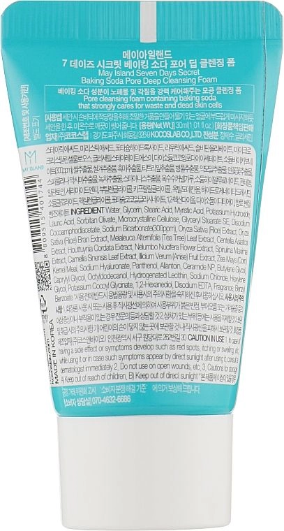 Глибокоочищаюча пінка для вмивання з содою - May Island 7 Days Secret Baking Soda Deep Pore Cleansing Foam, міні, 30 мл - фото N2