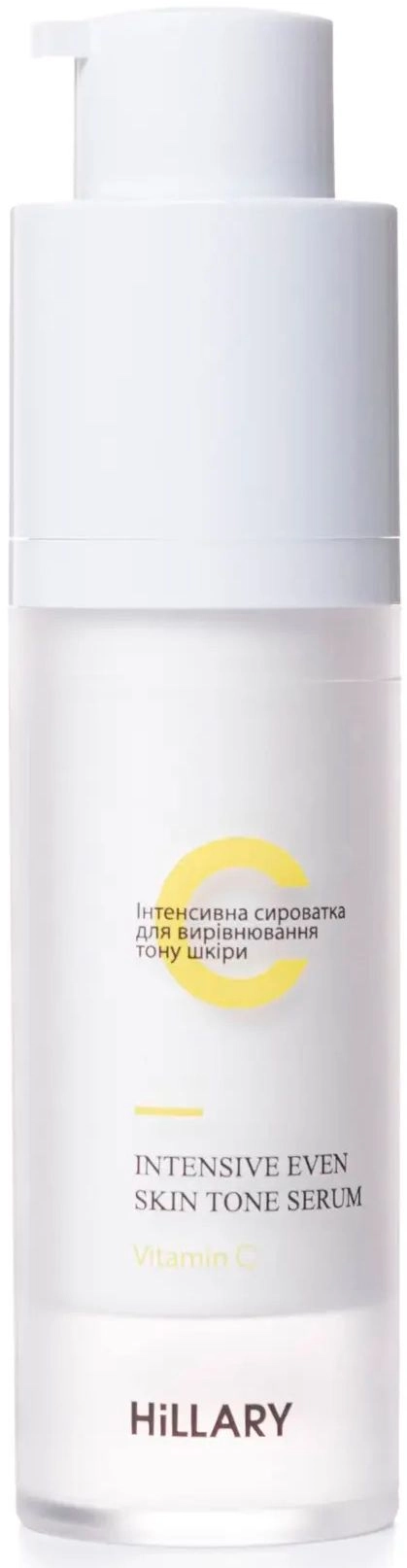 Інтенсивна сироватка для вирівнювання тону шкіри з вітаміном С - Hillary Vitamin C Intensive Even Skin Tone Serum, 30 мл - фото N2