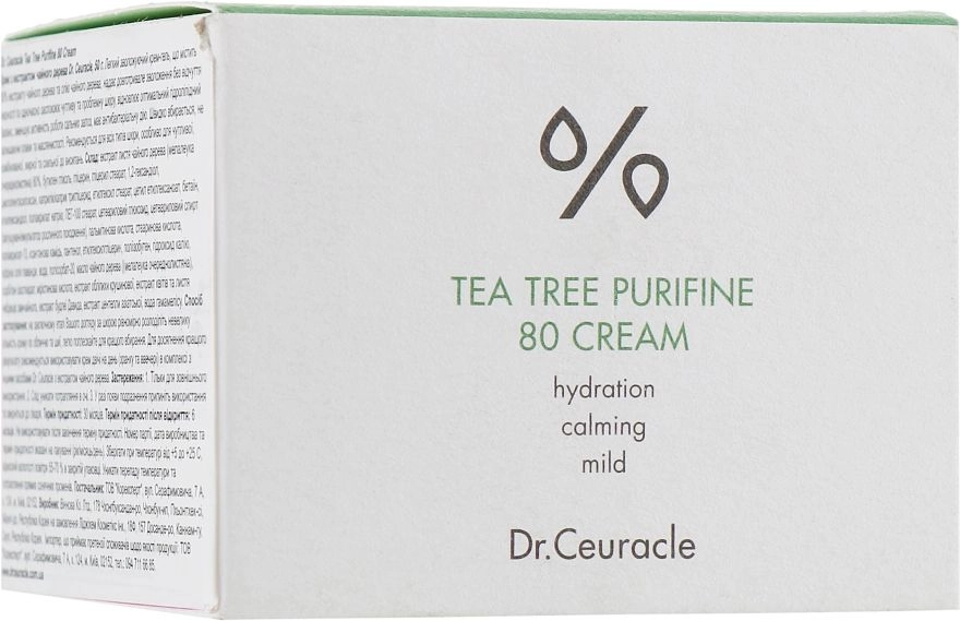 Крем для обличчя з екстрактом чайного дерева - Dr. Ceuracle Tea Tree Purifine 80 Cream, 50 мл - фото N2