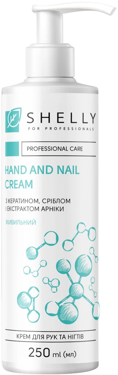 Крем для рук і нігтів з кератином, сріблом і екстрактом арніки - Shelly Hand And Nail Cream, 250 мл - фото N1