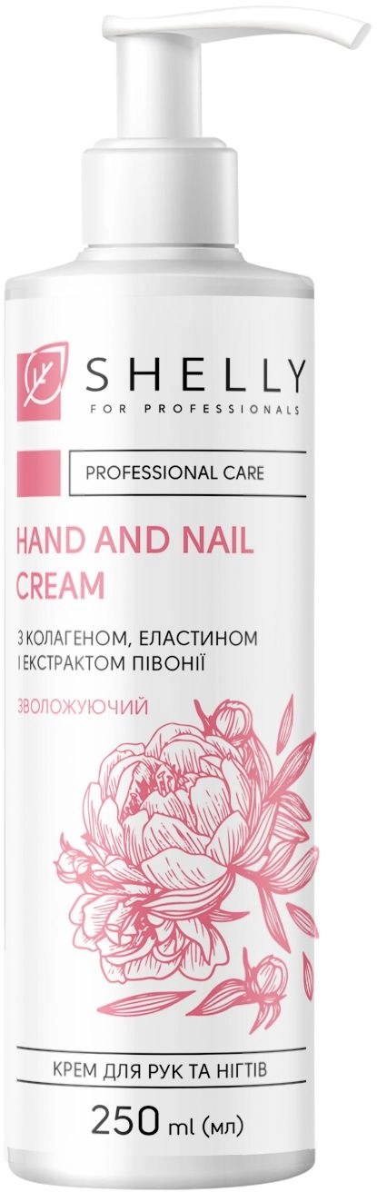Крем для рук і нігтів з колагеном, еластином і екстрактом півонії - Shelly Professional Care Hand and Nail Cream, 250 мл - фото N1