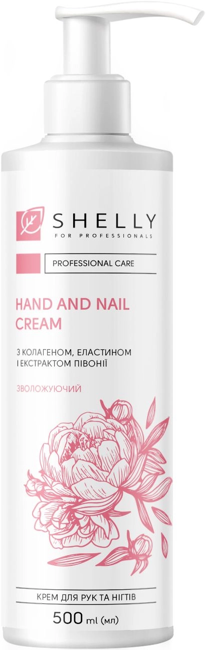 Крем для рук і нігтів з колагеном, еластином і екстрактом півонії - Shelly Professional Care Hand and Nail Cream, 500 мл - фото N1