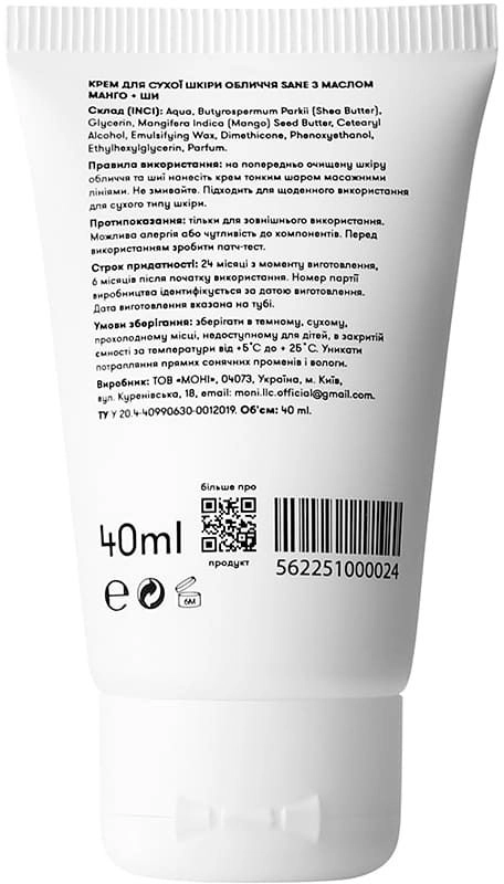 Крем для сухої шкіри обличчя з маслом манго ши - Sane Moisturizing & Nourishing Face Cream, 40 мл - фото N2