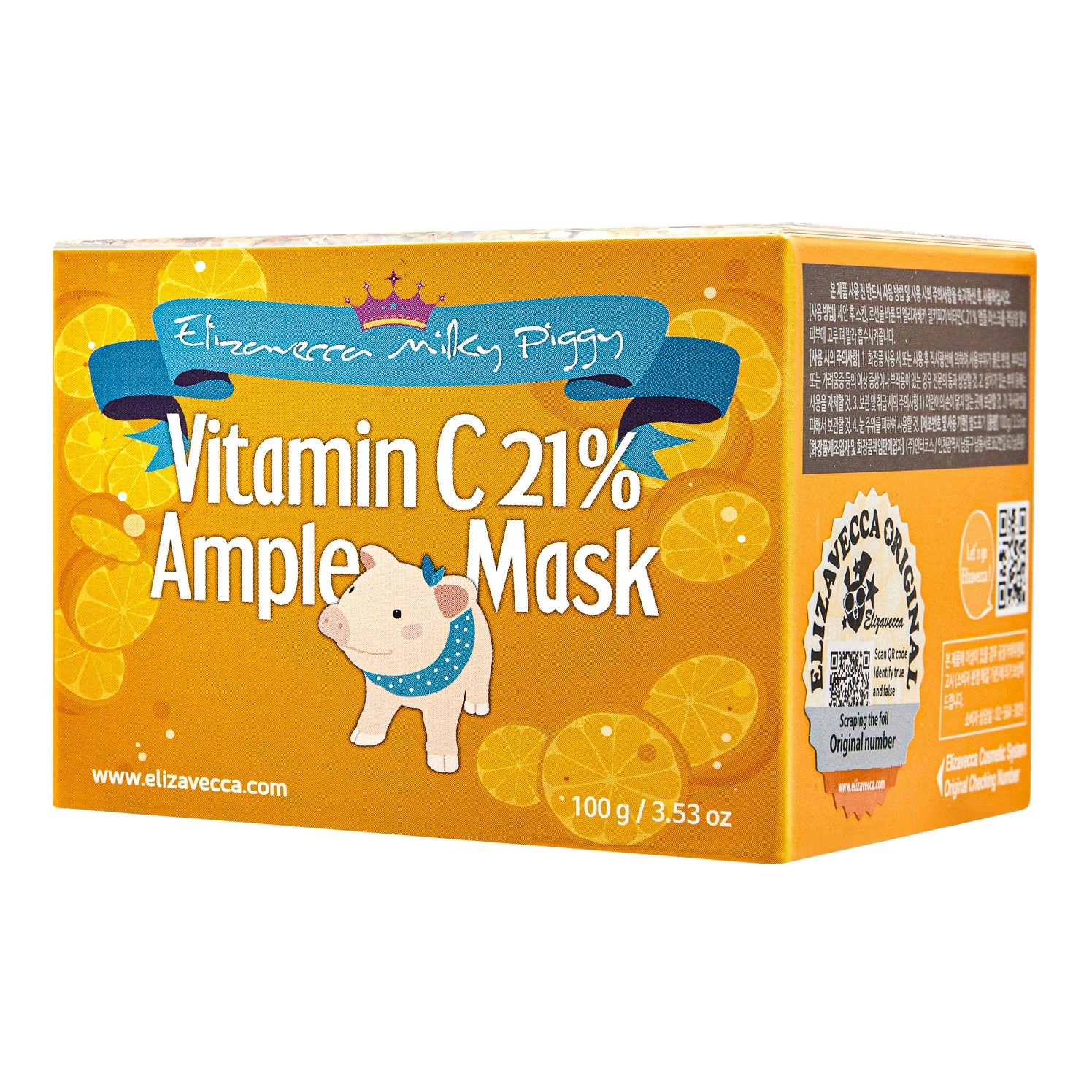 Маска для обличчя з вітаміном C розігріваюча - Elizavecca Milky Piggy Vitamin C 21% Ample Mask, 100 мл - фото N5