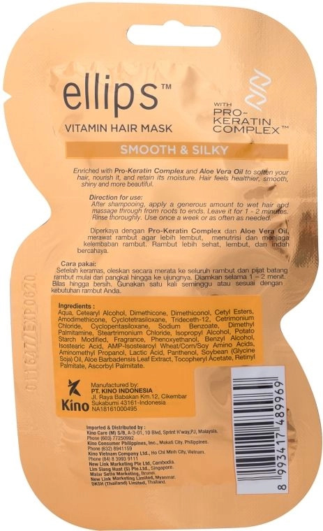 Маска для волосся "Бездоганний шовк" з Про-Кератиновим комплексом - Ellips Vitamin Hair Mask Smooth & Silky, 18 мл - фото N2