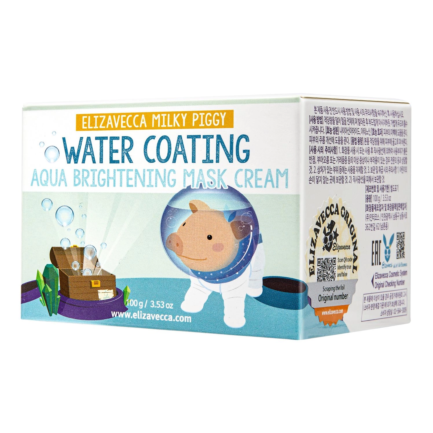 Маска нічна зволожуюча 100г - Elizavecca Face Care Milky Piggy Water Coating Aqua Brightening Mask, 100 г - фото N5