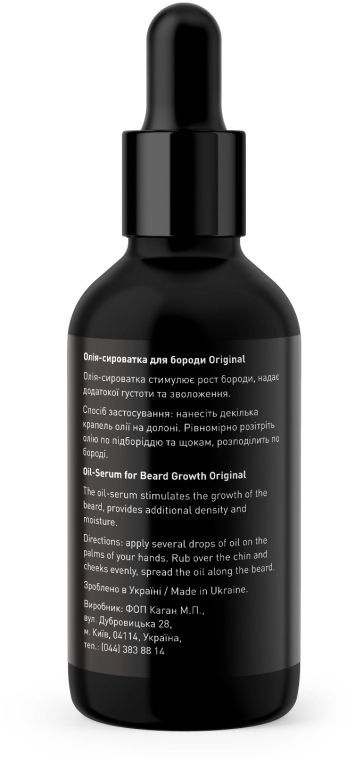 Олія-сироватка для бороди - Barbers Original Premium Beard Oil Serum, 30 мл - фото N2