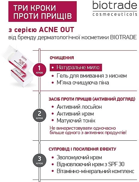 Натуральне мило для жирної та проблемної шкіри обличчя та тіла - Biotrade Acne Out Soap, 100 г - фото N10