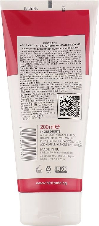 Нежный гель для умывания с кислородом и молочной кислотой для всех типов кожи - Biotrade Acne Out Oxy Wash, 200 мл - фото N2