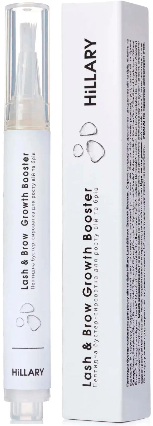 Пептидна бустер-сироватка для росту вій та брів - Hillary Lash&Brow Growth Booster, 3 мл - фото N1