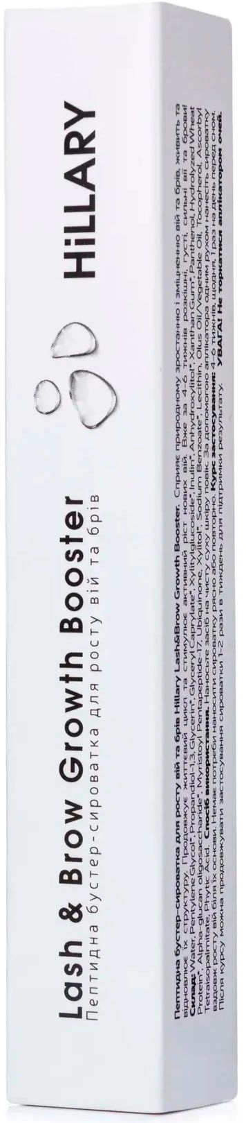 Пептидна бустер-сироватка для росту вій та брів - Hillary Lash&Brow Growth Booster, 3 мл - фото N2