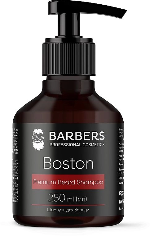 Шампунь для бороды - Barbers Boston Premium Beard Shampoo, 250 мл - фото N1