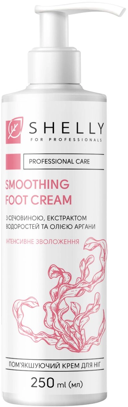 Пом'якшуючий крем для ніг із сечовиною, екстрактом водоростей та олією аргани - Shelly Professional Care Smoothing Foot Cream, 250 мл - фото N1
