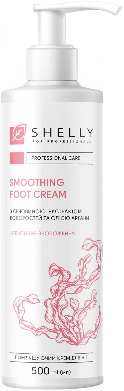 Пом'якшуючий крем для ніг із сечовиною, екстрактом водоростей та олією аргани - Shelly Professional Care Smoothing Foot Cream, 500 мл - фото N1