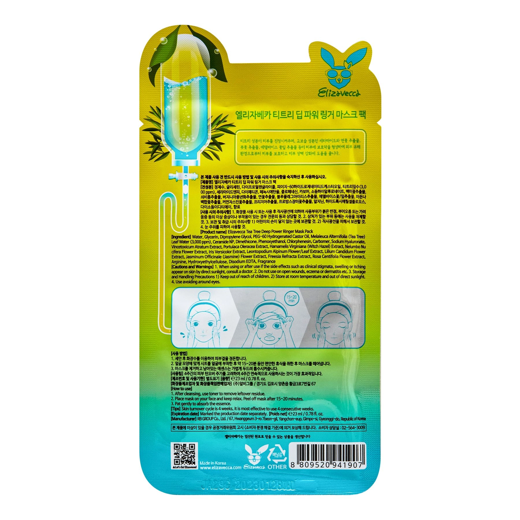 Тканевая маска для проблемной кожи - Elizavecca Face Care Tea Tree Deep Power Ringer Mask, 1 шт - фото N4