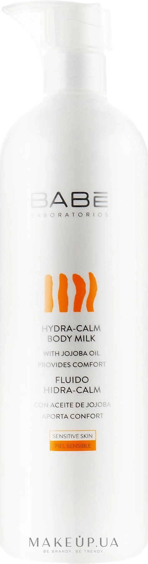 Зволожуюче заспокійливе молочко для тіла з олією жожоба - BABE Laboratorios Hydra-Calm Body Milk, міні, 100 мл - фото N1