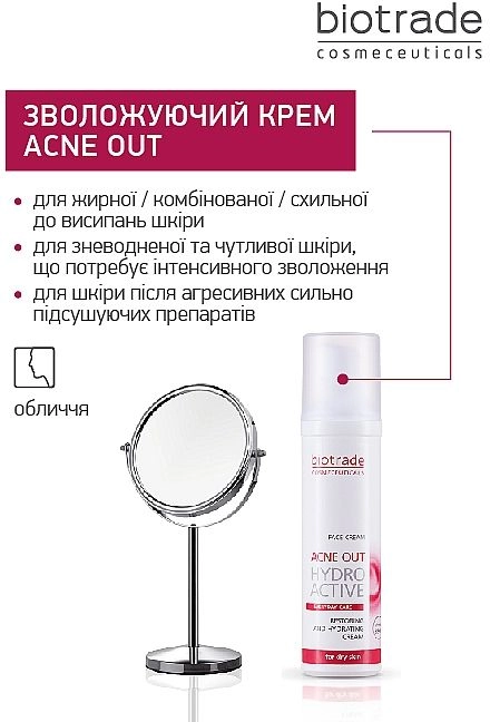 Увлажняющий крем с успокаивающим эффектом "Гидро Актив" против акне - Biotrade Acne Out Hydro Active Cream, 60 мл - фото N3
