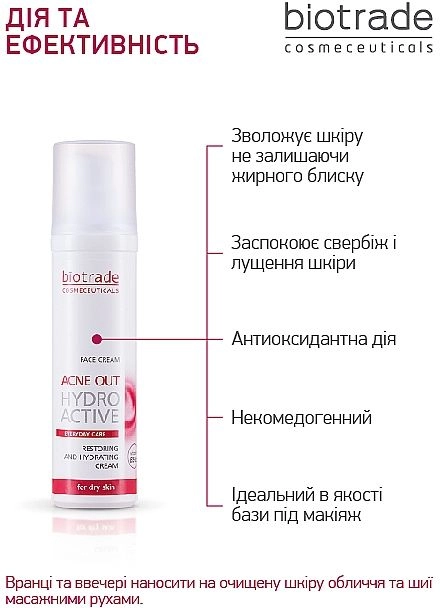Увлажняющий крем с успокаивающим эффектом "Гидро Актив" против акне - Biotrade Acne Out Hydro Active Cream, 60 мл - фото N4
