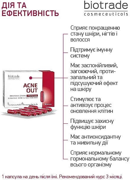 Вітамінно-мінеральний комплекс для жирної та схильної до акне шкіри - Biotrade Acne Out Buds, 30 капсул - фото N6