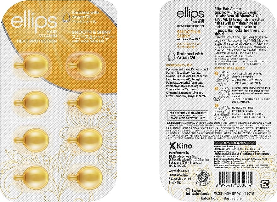Витамины для волос "Роскошное сияние" с маслом Алоэ Вера - Ellips Hair Vitamin Smooth & Shiny With Aloe Vera Oil, 8x1 мл - фото N3