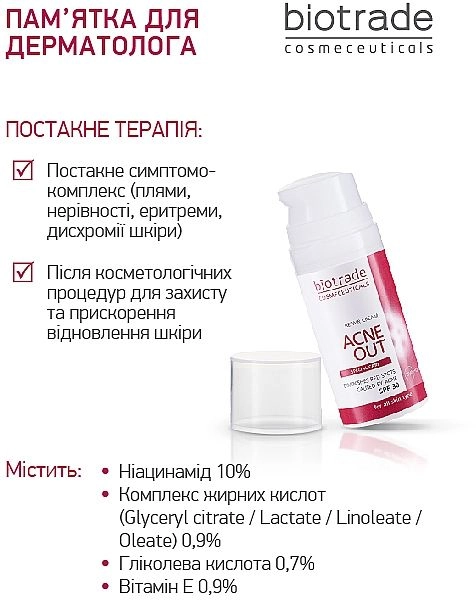 Відновлюючий крем з SPF 30 для шкіри з дефектами - Biotrade ACNE OUT SPF 30, 30 мл - фото N6