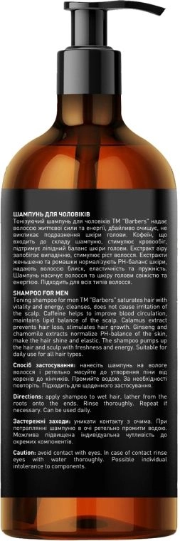 Шампунь для чоловіків тонізуючий - Barbers New York Premium Shampoo, 1000 мл - фото N2