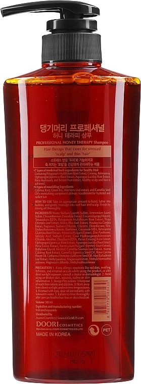 Шампунь "Медова терапія" - Daeng Gi Meo Ri Honey Intensive Therapy Shampoo, 500 мл - фото N2