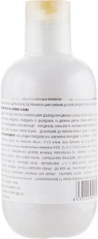 Детское жидкое мыло для душа на основе масел без щелочи и воды - BABE Laboratorios PEDIATRIC Oil Soap, 200 мл - фото N2
