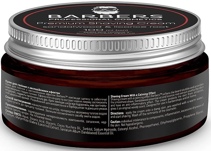 Крем для гоління із заспокійливим ефектом - Barbers Premium Shaving Cream Sandalwood-Licorice Root, 100 мл - фото N3