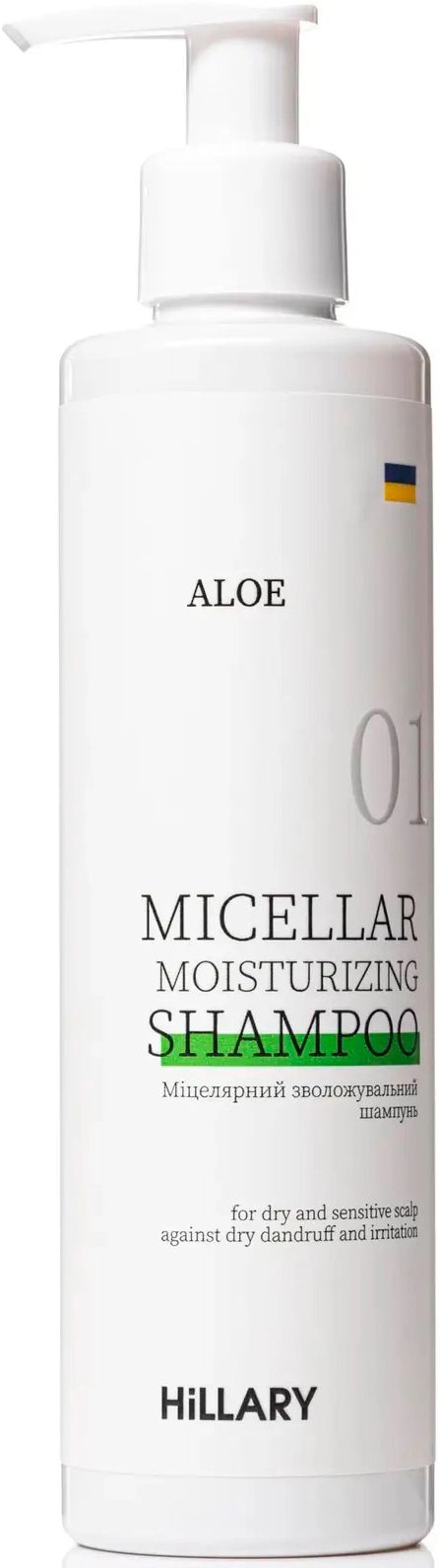 Міцелярний зволожуючий шампунь - Hillary Aloe Aloe Micellar Moisturizing Shampoo, 250 мл - фото N1