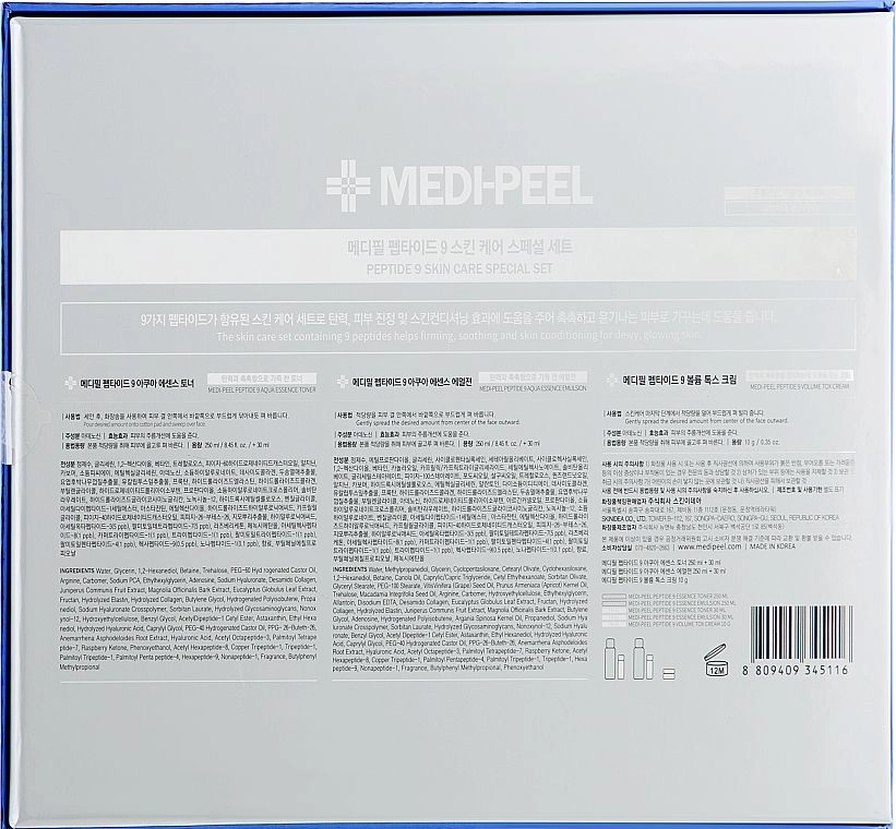 Набір омолоджуючих засобів з пептидами для обличчя - Medi peel Peptide 9 Skin Care Special Set, 5 продуктів - фото N4