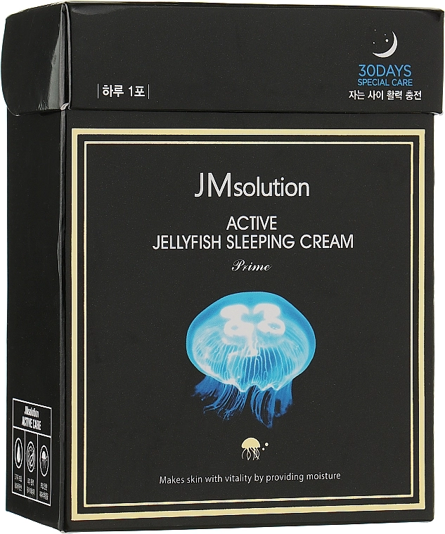 Нічний крем для обличчя з екстрактом медузи - JMsolution Active Jellyfish Sleeping Cream, пробник, 4мл - фото N2