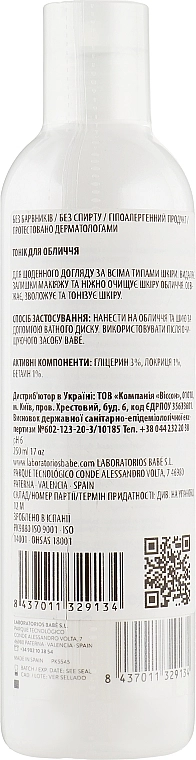 Тоник для лица без спирта "Увлажнение и смягчение" - BABE Laboratorios Tonic Lotion, 250 мл - фото N2