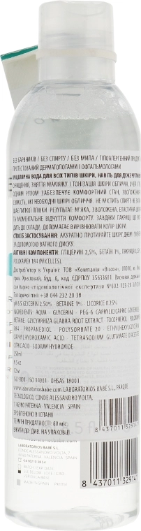 Мицеллярная вода для любого типа кожи, даже очень чувствительной - BABE Laboratorios Micellar Water,, 250 мл - фото N2