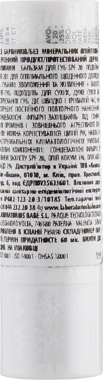 Бальзам-стік для губ з SPF 20 "Зволоження та живлення" - BABE Laboratorios Lip Care Stick, 4г - фото N2