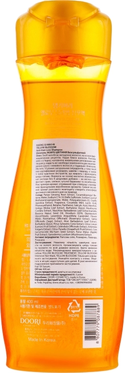 Шампунь против выпадения волос - Daeng Gi Meo Ri Yellow Blossom Shampoo, 400 мл - фото N2