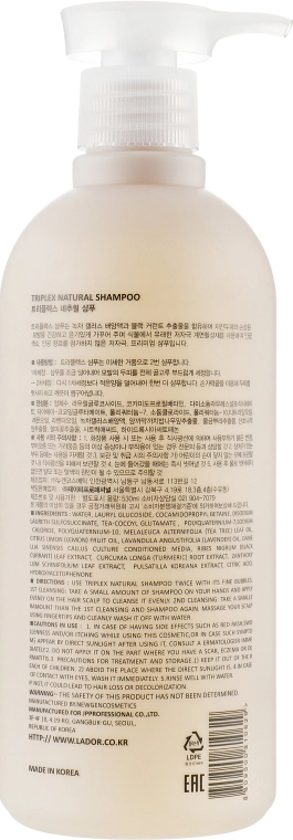 Бессульфатный натуральный шампунь для сухой чувствительной кожи головы склонной к перхоти - La'dor Triplex Natural Shampoo, 530 мл - фото N2